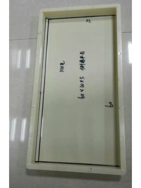 盖板模具 1(1)